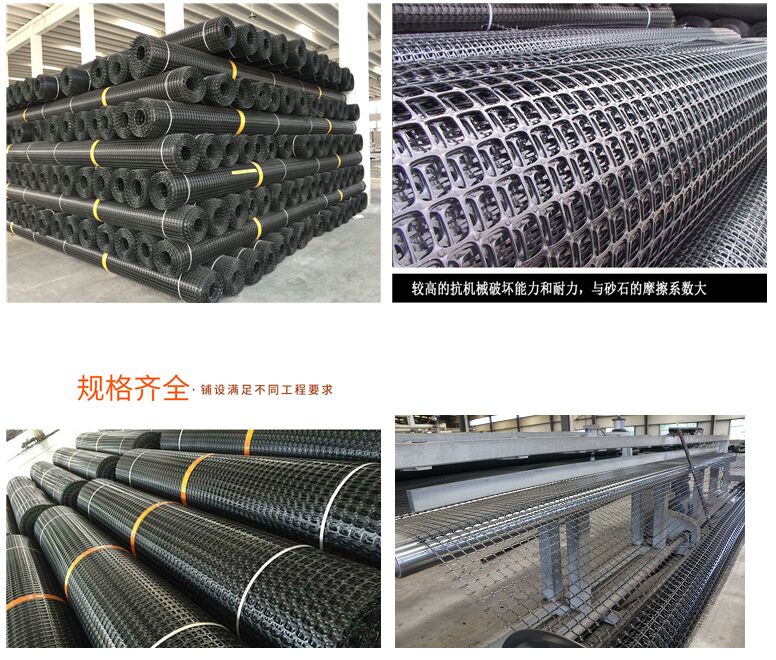雙向塑料土工格柵規(guī)格型號